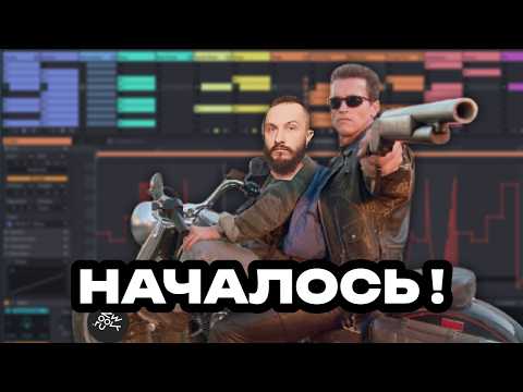 Видео: НОВЫЙ ABLETON с ИИ: ПЕРВЫЕ ТЕСТЫ