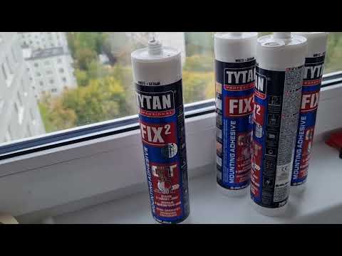 Видео: Монтаж кварцивинила на балкон на неровные стены