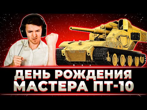 Видео: "КАК НА-ТОНЕНЬКОГО АЙ-АЙ-АЙ-АЙ" КЛУМБА. МАСТЕРА НА ВСЕХ 10 УРОВНЯХ. ЧАСТЬ 3