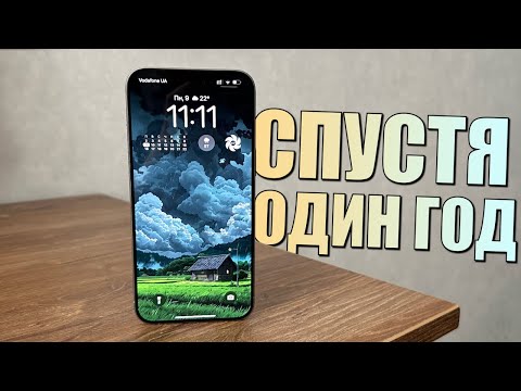 Видео: iPhone 15 Pro Max спустя год! Плюсы и минусы за год, опыт использования iPhone 15 Pro Max за год