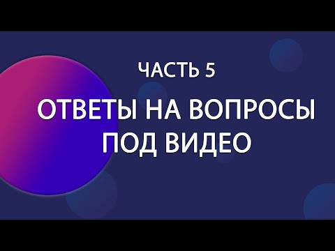 Видео: Верстка страницы на примере реального макета. Часть 5 | Верстка макета FIGMA с объяснением