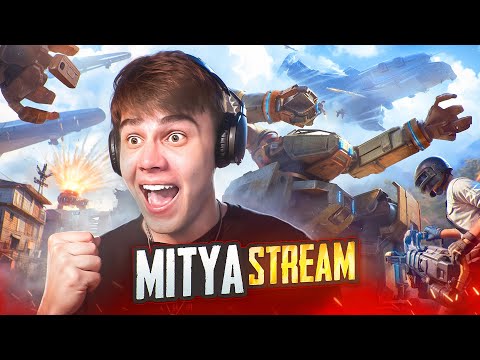 Видео: АУКЦИОН НА НИК в ПУБГ МОБАЙЛ| PUBG MOBILE