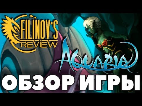 Видео: Aquaria. Мокрое место - ОБЗОР - Filinov's Review