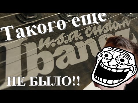 Видео: Эта гитара повергла меня в шок!