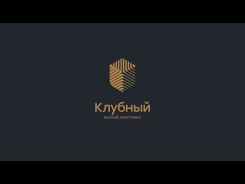 Видео: ЖК «Клубный» – Отчет о ходе строительства – Сентябрь 2024