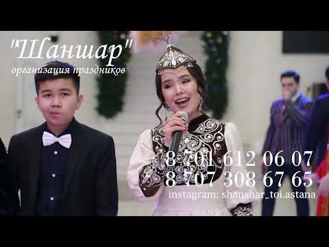 Видео: Гулдана Аппаз анамнын ак жаулыгы анимен!