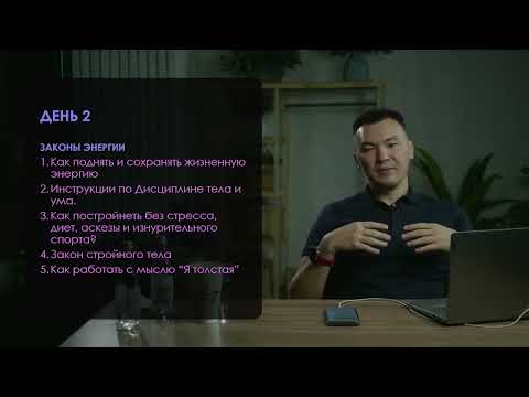 Видео: Новая жизнь  РЕТРИТ  Энергия