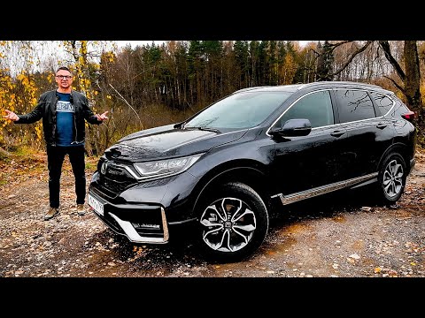 Видео: Honda CR V 2020 Просторнее чем Кодиак и Комфортнее РАВ4. Тест-Драйв Нового Хонда СРВ