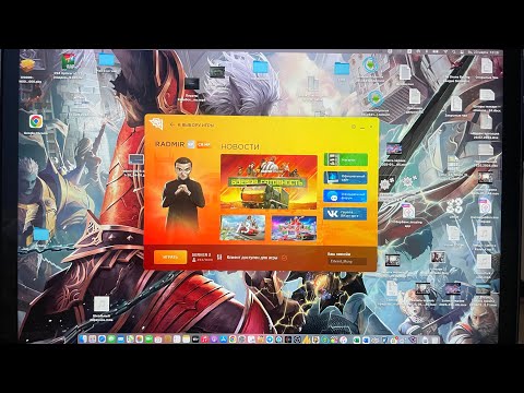 Видео: Как установить Radmir RP на macbook или Mac IOS