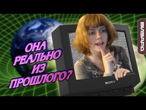 Видео: brahkie - ютуберша-феномен, родившаяся не в то время