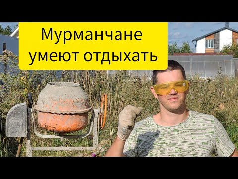 Видео: Отпуск в Рязани 2025. 1 часть. Много травы, уборка участка