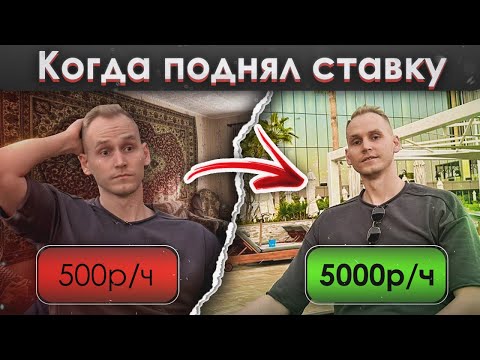 Видео: КАК РЕПЕТИТОРУ ПОДНЯТЬ СТОИМОСТЬ ЗАНЯТИЙ?