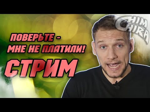 Видео: ✅ КАК РЯЗАНСКИЙ ЖУЛИК Fem Fatal ОТМАЗЫВАЛ | +СТРИМ ПОГРАНИЧНИКА | ШОУ "ДО@Б@ЛСЯ!" #182