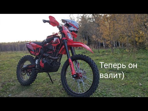 Видео: FXMOTO 300: наконец он поехал! Разобрался с карбом)