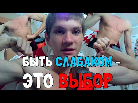 Видео: Почему Спорт - это ЛУЧШЕЕ, что случалось в МОЕЙ ЖИЗНИ?