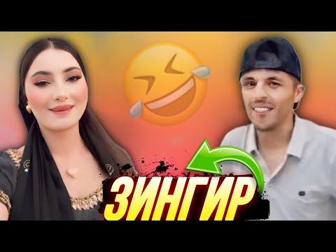 Видео: ПРИКОЛИ ТОҶИКИ 2025 / ШУХИҲОИ ТОҶИКИ VINE #25