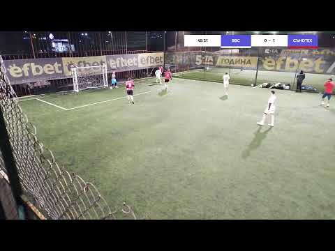 Видео: БАМФ СОФИЯ
ВВС VS СЪНОТЕХ