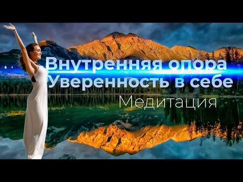 Видео: Медитация 🧘 Мощный сеанс для очищения от негативных подсознательных программ ✨