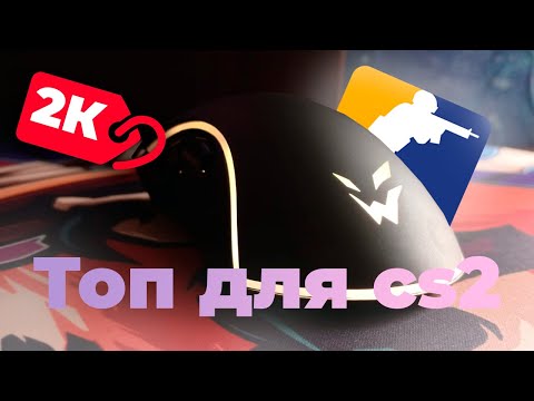Видео: 🖱️Обзор на мышь ARDOR GAMING Fury🖱️