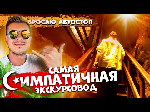 Видео: Турецкие амазонки 🧚‍♀️/ Турция удивила!!!