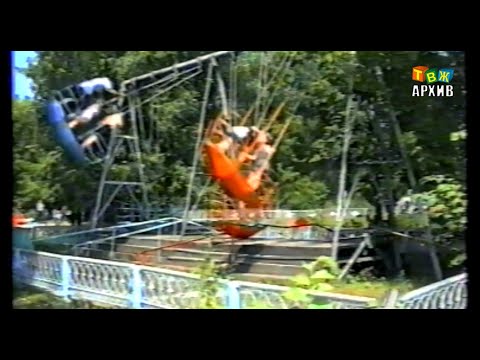 Видео: День металлурга 2000 г. Аша