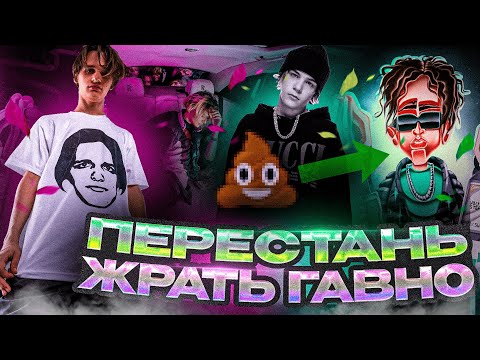Видео: ОБРАТНАЯ СТОРОНА РУ МУЗЫКИ