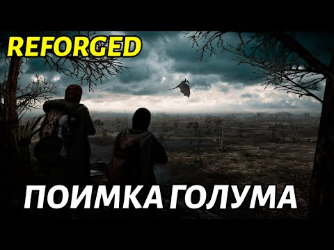 Видео: НОВАЯ КАМПАНИЯ REFORGED в Властелин Колец: Битва за Средиземье 1.08 Complete Edition -   Эмин Муиль