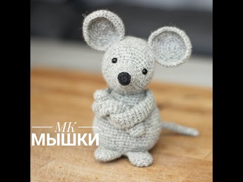 Видео: Мк по вязанию мышки крючком.1.Mouse crochet