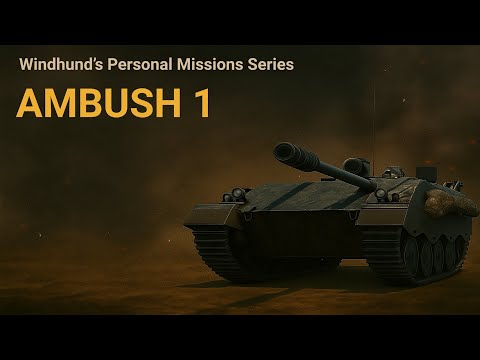Видео: Личная боевая задача Засада-1 на танк Windhund