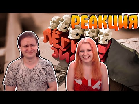 Видео: #37 CS: GO - Легкие Эйсы | РЕАКЦИЯ НА @MrMarmok |