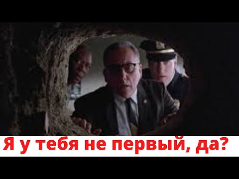 Видео: Когда узнал что ты не первый у женщины