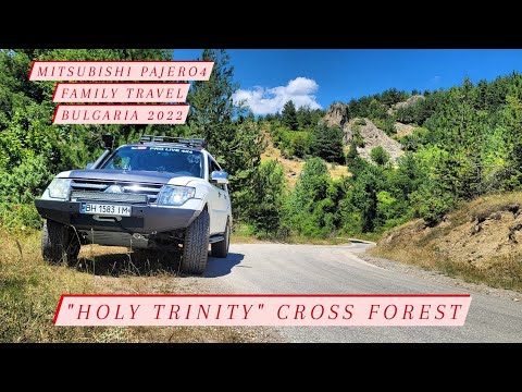 Видео: Путешествие на Паджеро 4 "Крестова гора" Pajero 4th Bulgaria 2022 3rd part - "Krestova mountain"
