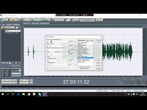 Видео: лео обработка вокала в Adobe Audition 1.5