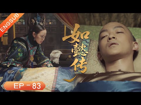 Видео: Перед смертью Пятый принц сжал руку Хайлань—и раскрыл тайну гибели императрицы!