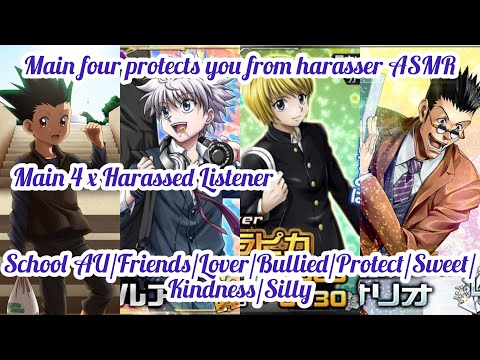 Видео: Главная четверка защищает тебя от домогательств ASMR~ (Главная четверка x домогающийся слушатель)...