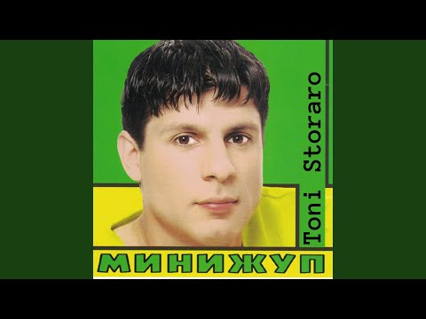 Видео: Уморих се