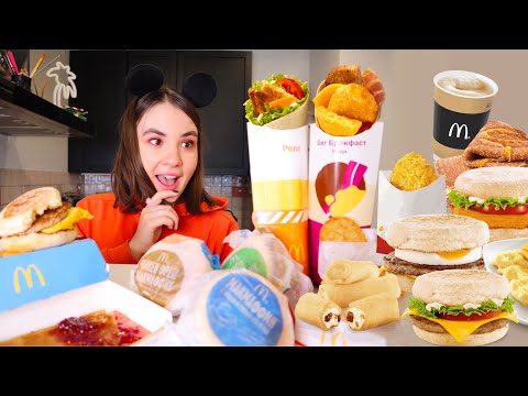 Видео: МУКБАНГ ВСЕ ИЗ МЕНЮ МАКзавтрака ! Макдональдс McDonalds | АСМР \ ASMR ( mukbang and eating sounds)
