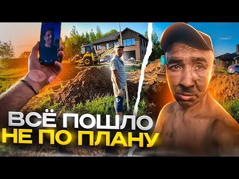 Видео: Фундамент пошел по пи@..де. Рухнула стена.Кладем блоки.