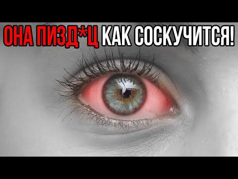 Видео: КАКИЕ мужчины НРАВЯТСЯ женщинам? Нас обманывали всю жизнь!
