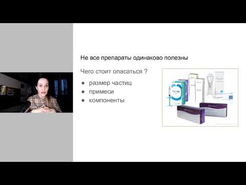 Видео: Контурная пластика губ 2 день — бесплатный мастер-класс. Яна Ащина.