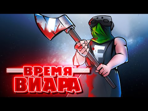 Видео: День палаческого сурка  - Sentenced VR
