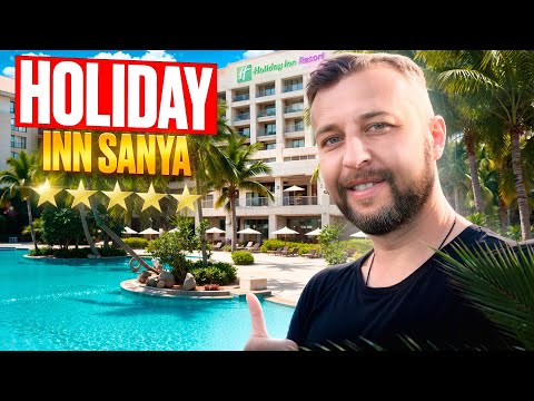 Видео: Holiday Inn Resort Sanya Bay 5*.  Бухта Санья  Бэй  о. Хайнань, Китай. Обзор Павла Георгиева.