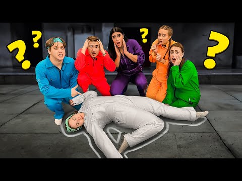 Видео: AMONG US наоборот В Реальной Жизни !