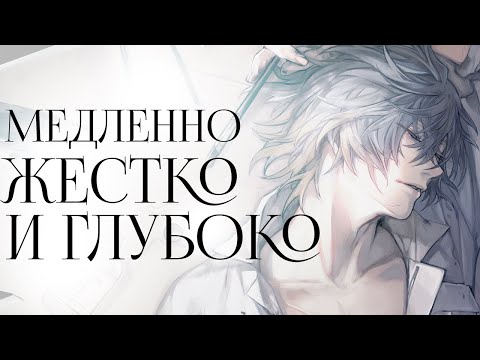 Видео: Slow Damage (2021): Глубокое погружение.