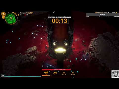 Видео: Deep Rock Galactic Survivor - 2. Погружаемся на дно за минералами