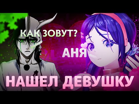 Видео: РИНЛАР НАШЕЛ СЕБЕ ДЕВУШКУ / RINLAR В ПОТНОЙ ЧАСОВОЙ ИГРЕ НА ФАНТОМКЕ