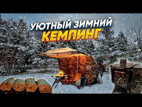 Видео: ГОРЯЧИЙ ПАЛАТОЧНЫЙ ЛАГЕРЬ С ПЕЧКОЙ В ЗАСНЕЖЕННОМ ЛЕСУ//ПОСТАВИЛИ ДВУХКОМНАТНЫЙ ДОМ НА БЕРЕГУ ОЗЕРА