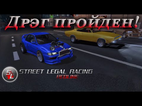 Видео: SLRR - street legal racing redline прохождение #4 steam | Синий и красный гаражи пройдены!