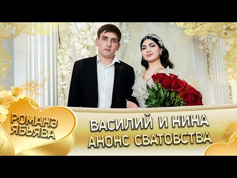 Видео: Василий и Нина! Коля Хыря лэл! Кай о Коля о Барисенко!