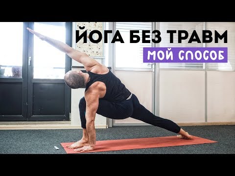 Видео: Эксклюзивный ЛАЙФХАК. Тренируемся Просто, Безопасно, Эффективно.